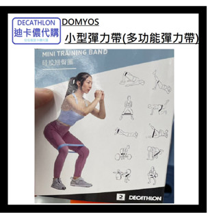 Decathlon best sale hip band