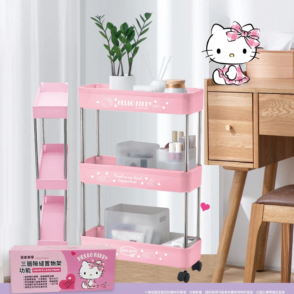 Hello Kitty hotsell storage shelf/cabinet