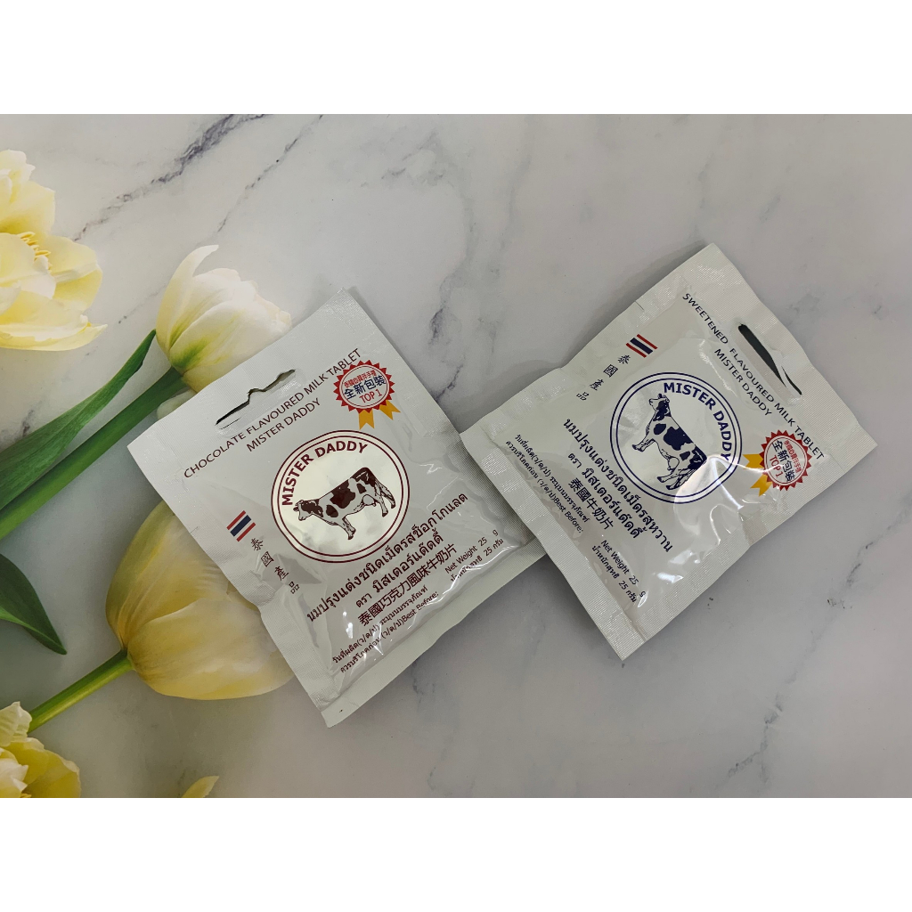 Thailand Mister Daddy Royal Milk Flakes Original Flavor/Chocolate 25G