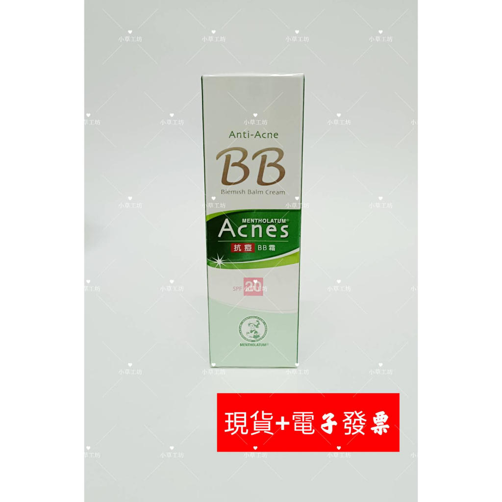 Mentholatum Anti-Acne BB Cream 30g | Shopee Singapore