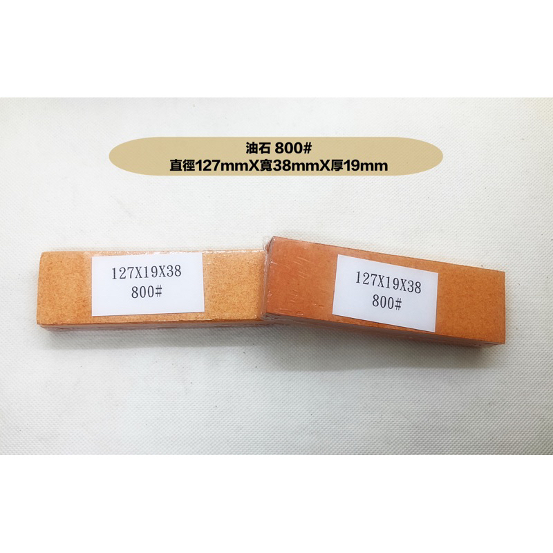 Grinding Workshop~Whetstone/Diameter 127mmX Width 38mmX Thickness 19mm ...