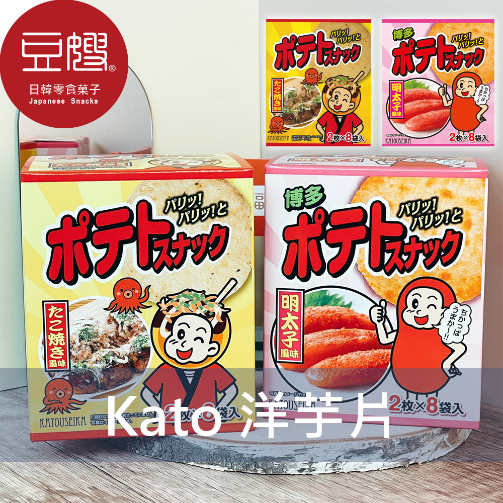 [Kato] Japanese Snacks Kato Crispy Potato Chips (8 Bags) (Takoyaki