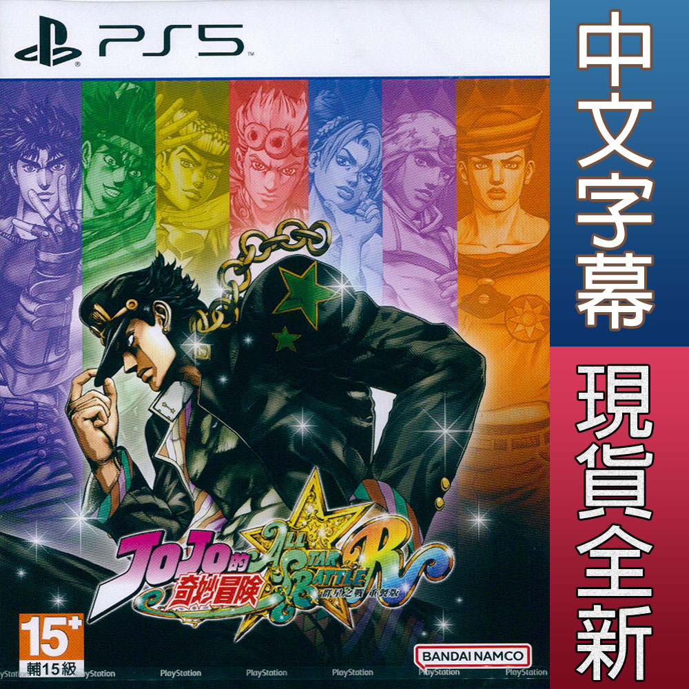 PS5 Jojo's Bizarre Adventure Star Wars Remake Chinese Asian Version ...