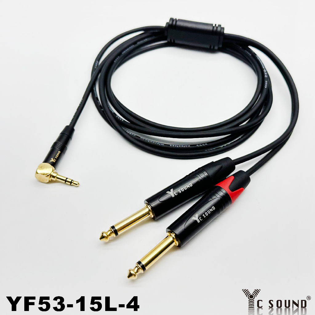 Advanced Isolation Cable 6.3 to 3.5 3.5 to 6.3 TS to TRS Dual 6.3 Audio ...