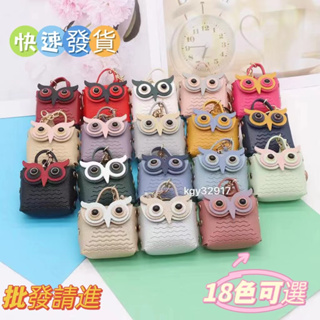 Owl Bag Charm/keychain/mini Coin Purse Genuine Leather/ Boxy 