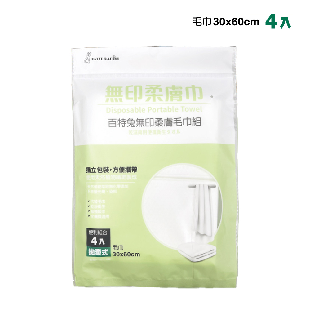 Baxter Rabbit Muji Soft Skin Towel Set 4pcs [Jama] Disposable ...