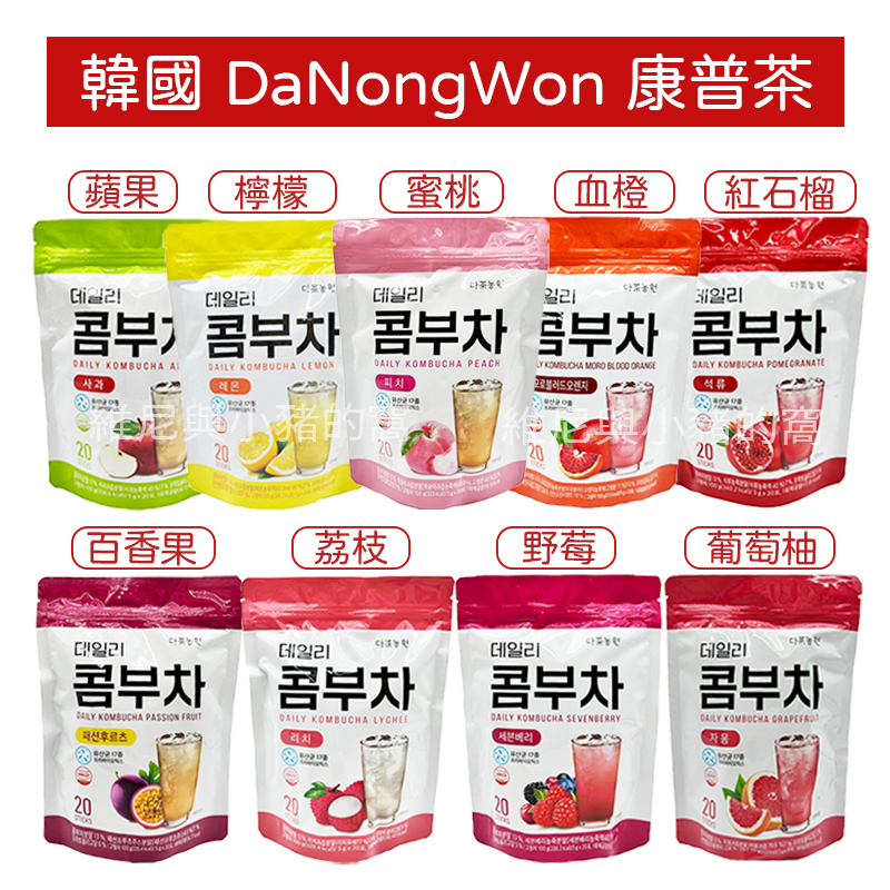 Korea DaNongWon Daily Magic Fiber Kombucha Invoice Enzyme Drink Tea Bag