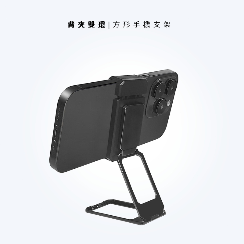 Taiwan Shipping Back Clip Double-Ring Square Mobile Phone Stand Lazy ...