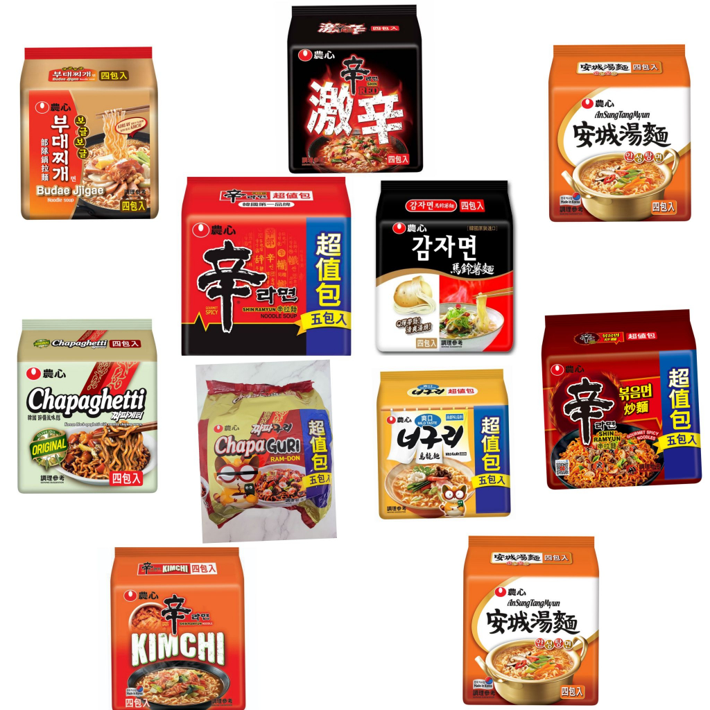 Nongshim Bagged Store Soup Noodles/Shin Ramen/Spicy Cabbage/Anseong ...