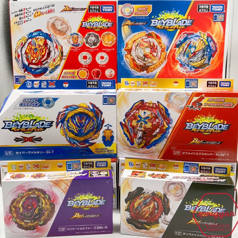 [Come Buy] BEYBLADE BURST TAKARA TOMY B-206 B-205 B-201 B-200 | Shopee ...