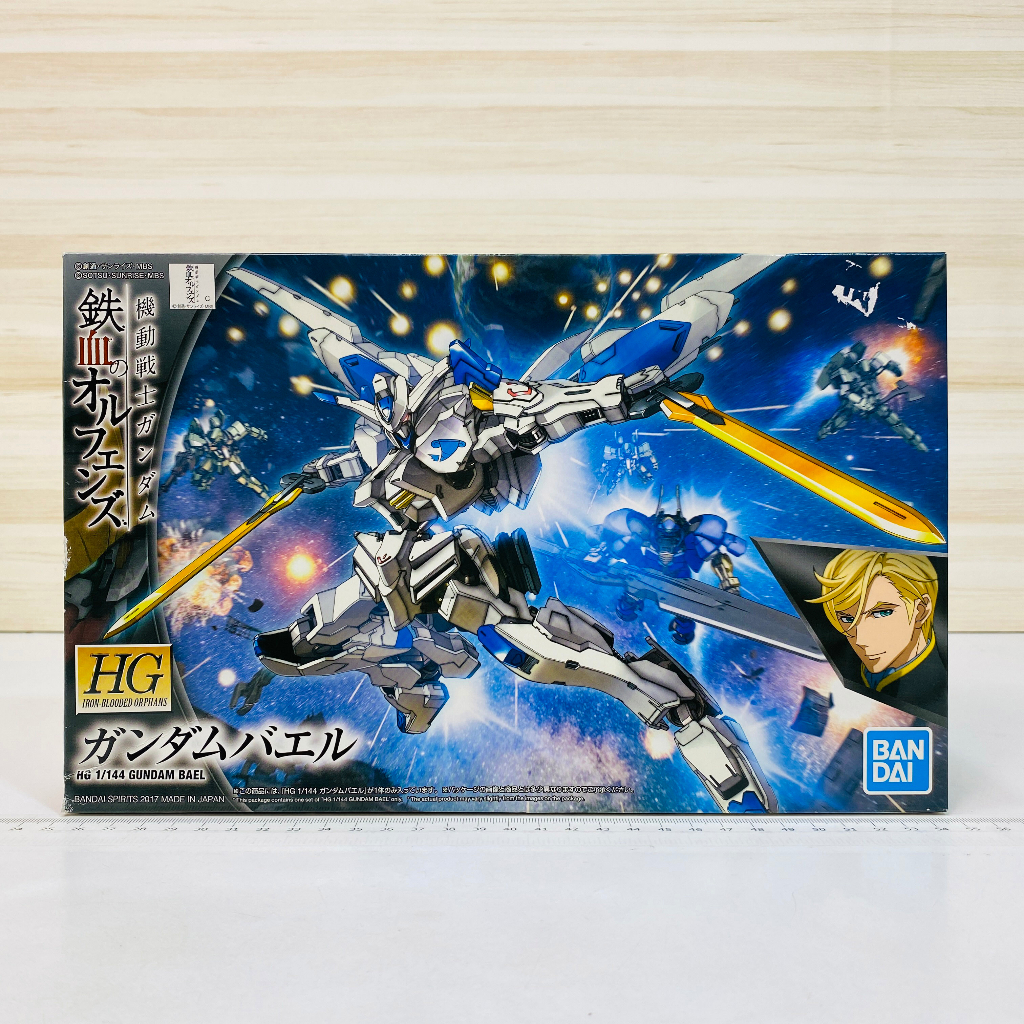Roaring Toy GUNDAM IronBlooded Orphan Lord Magic Japanese Version HG