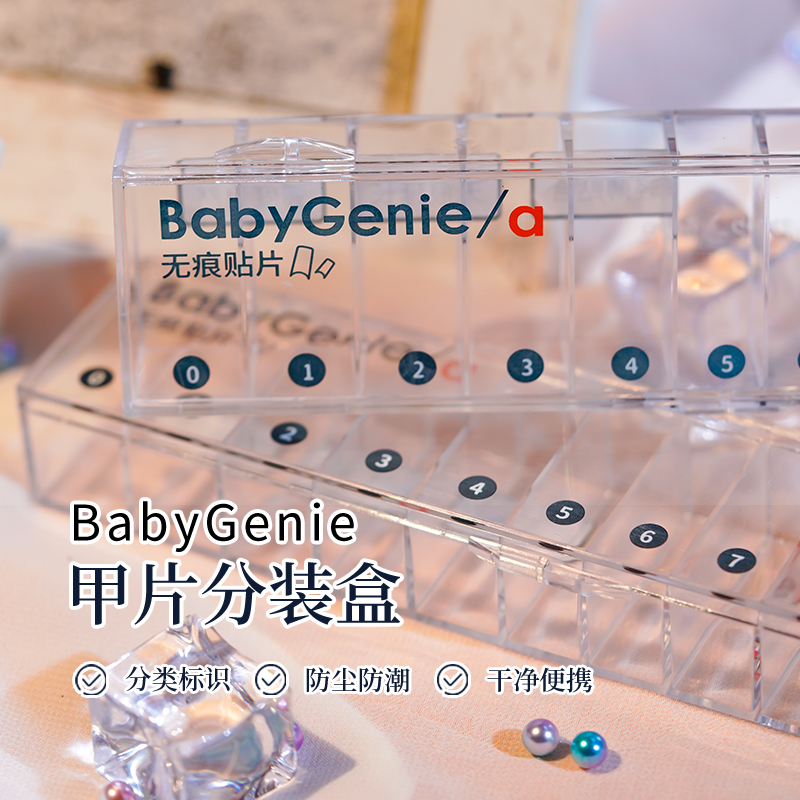 [Quick Shipment] Nail Piece Packing Box 12 Grids Nail Piece Dedicated ...