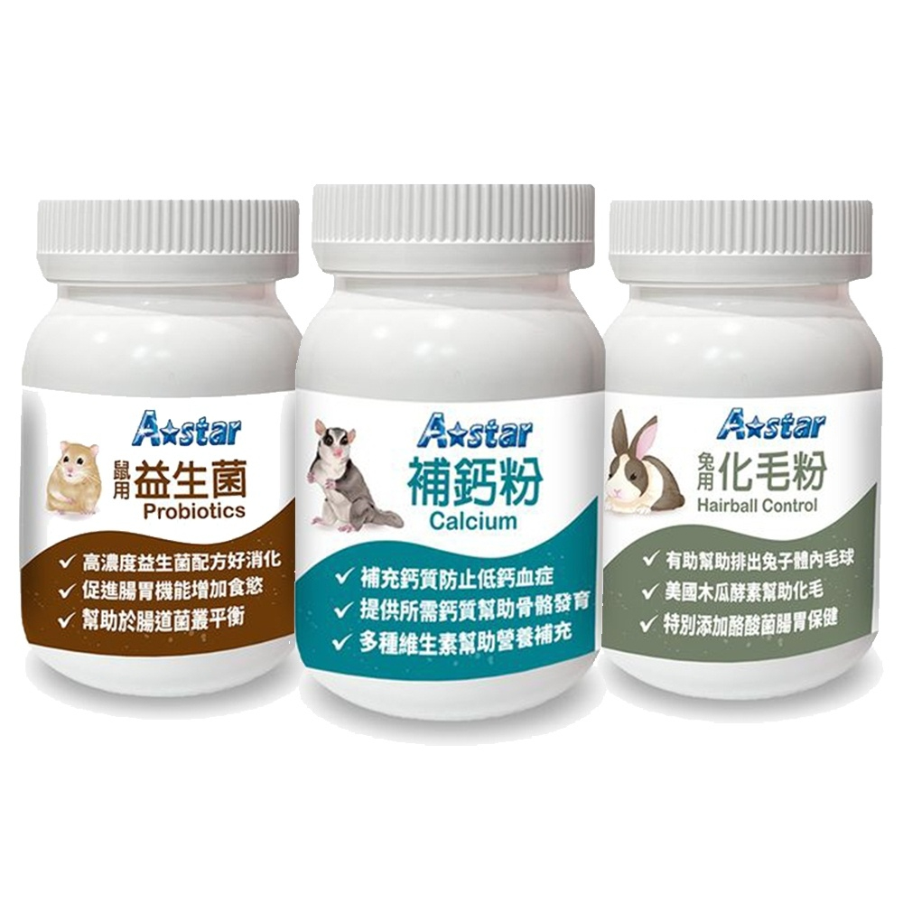 Cat Santon A Star Honey Glider Dedicated Calcium Supplement Powder Rat Digestive Probiotics