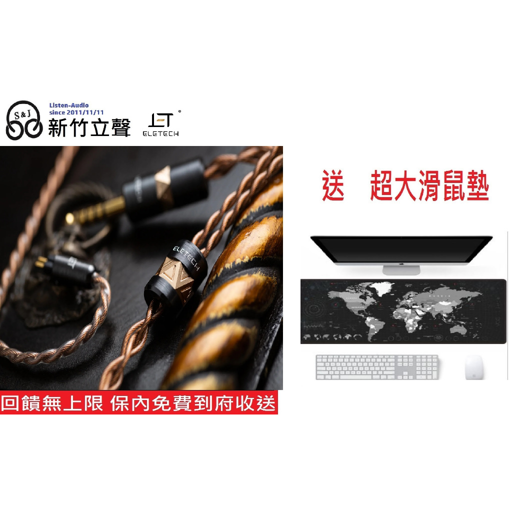 Hsinchu Stereo | Virtues Virtues Eletech Raphael Raphael Virtues Agent ...