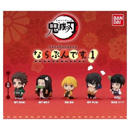 [Super Cute Marketing] Agent Version BANDAI Box Play Demon Slayer Queue ...