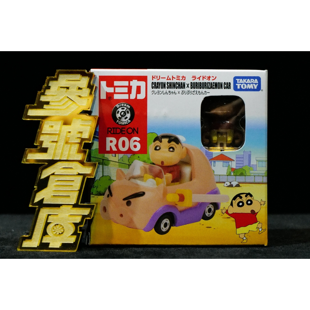 Reference Number Warehouse TAKARA TOMY TOMICA R06 Crayon Shin-Chan Fat ...