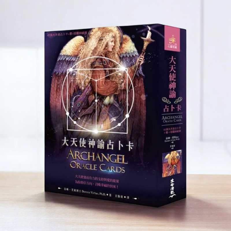 [Kaoru Shina] Traditional Archangel Oracle Card|Sixth Edition New ...