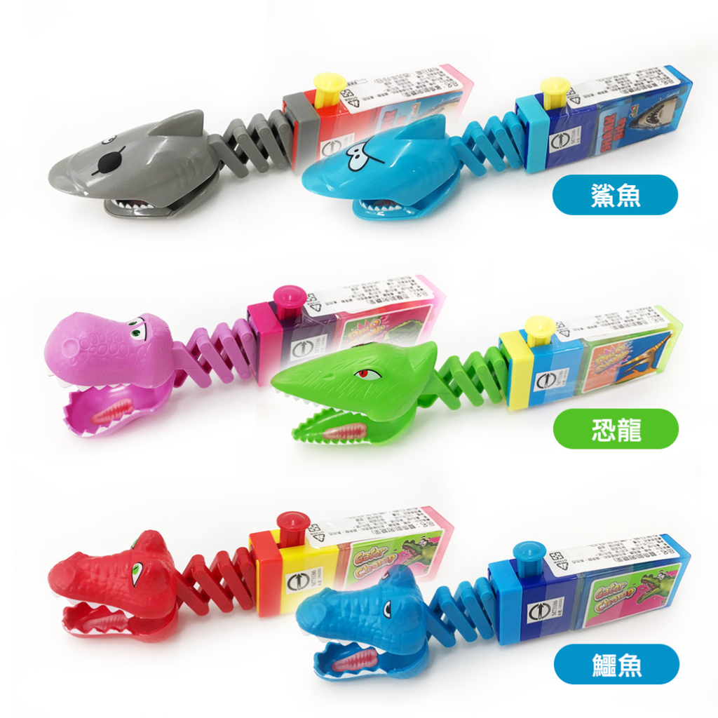 Tong Kee Shark/Crocodile/Dinosaur Pliers Toy+Candy 18g Product | Shopee ...