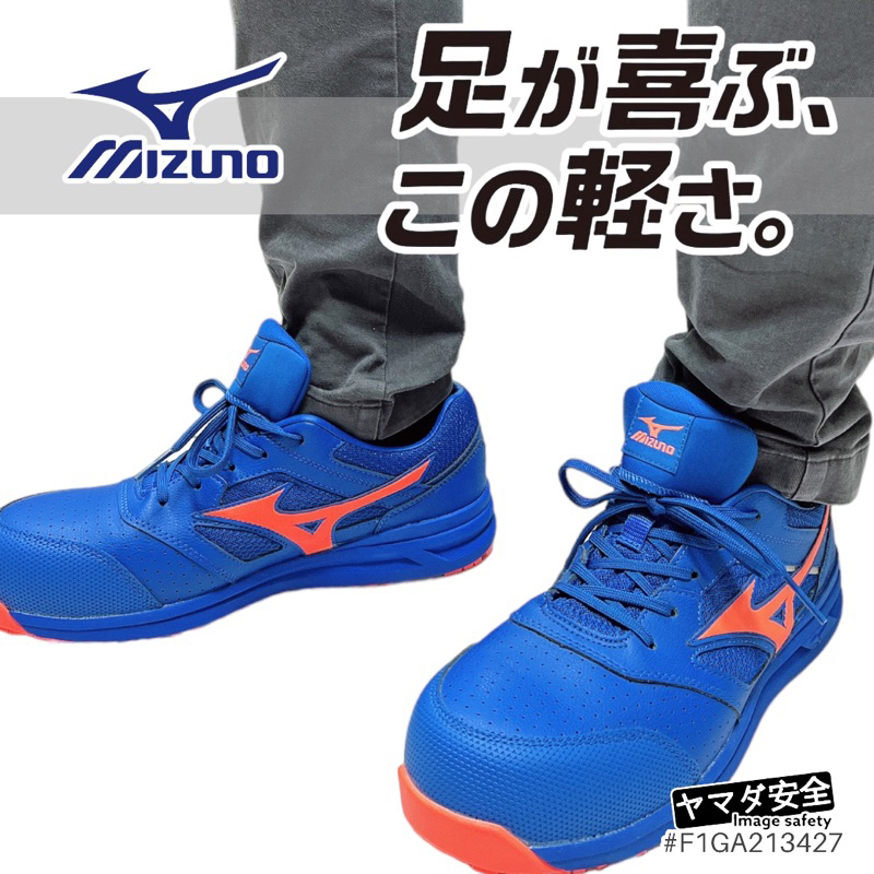 Mizuno singapore career hotsell