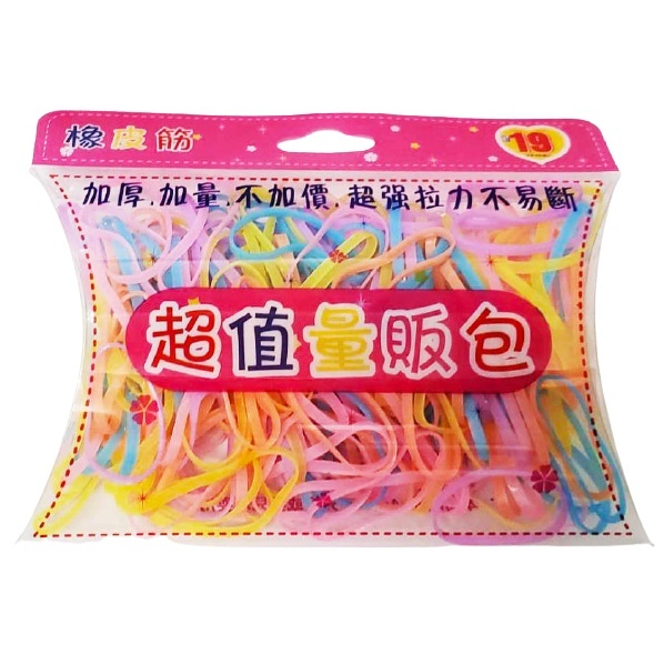 Jelly Rubber Band-Big 19-7 [Little Woman] | Shopee Singapore