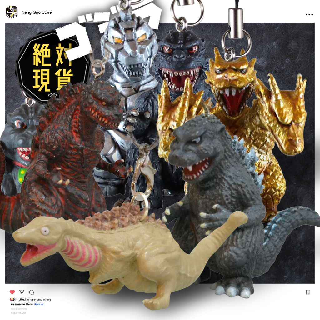 Japan Godzilla Key Ring/Godzilla Godzilla/King Ghidorah/Mechanical ...