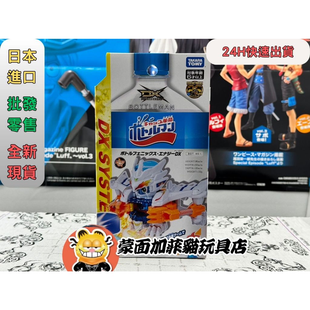 Bottle Cap Superman Fierce Fighting Man Revolution Invincible Phoenix ...