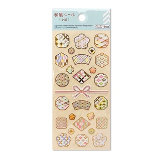 Daiso Mini Sticker Collection Hedgehog 2 Sheets : : Toys