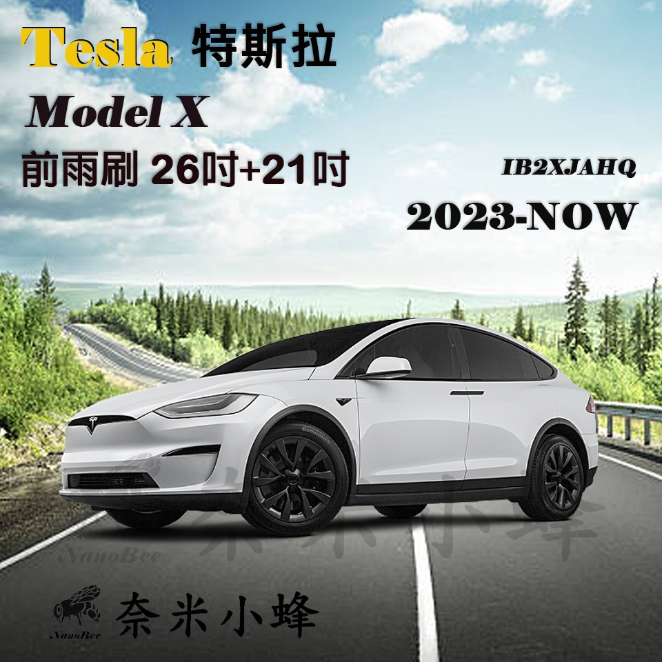 [Nano Bee] TESLA Electric Vehicle MODEL X/MODELX 2023-NOW Wiper ...