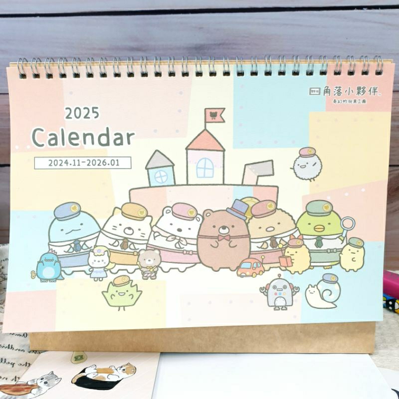 2025 Corner Friends Extra Large Triangle Desk Calendar 2024.112026.02