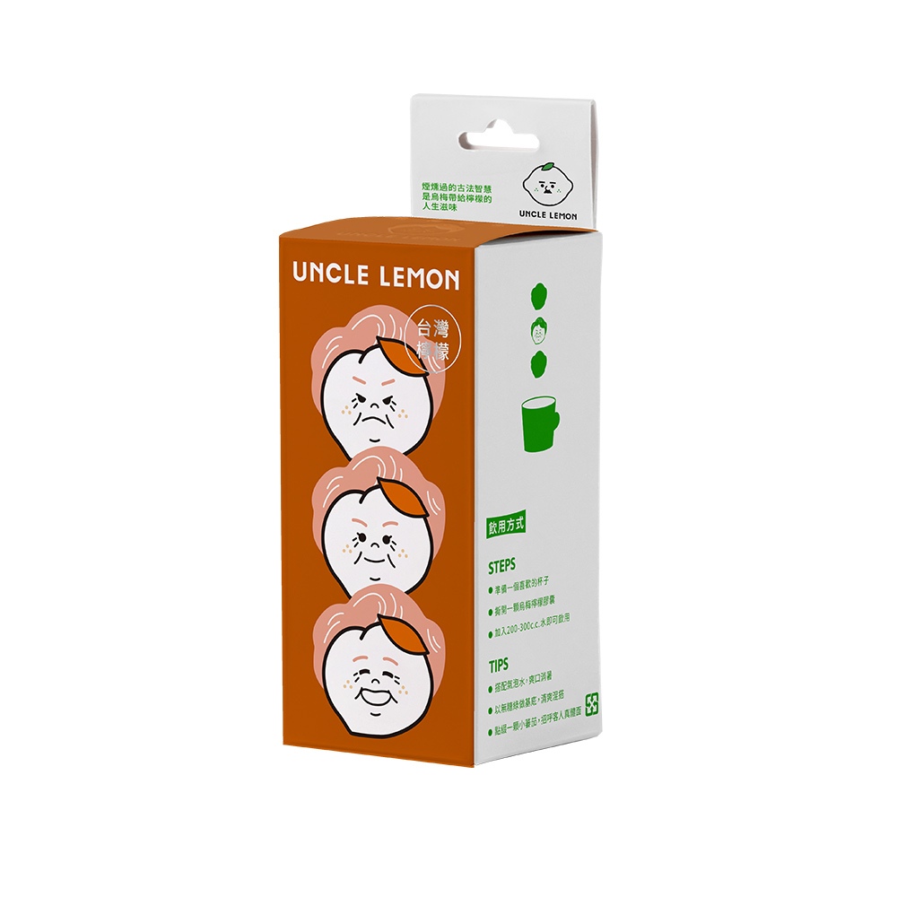 Uncle Lemon] 100% Pure Lemon Brick/Kumquat Lemon/Sea Salt Lemon