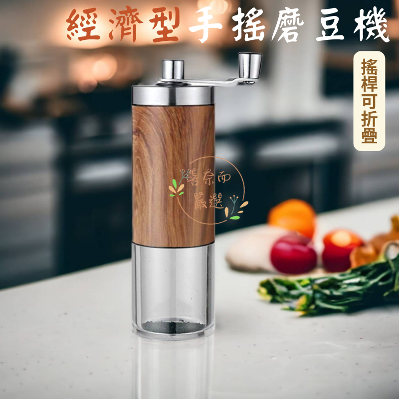 Hand Grinder Coffee Grinder/Portable/Stainless Steel 304/Ceramic ...