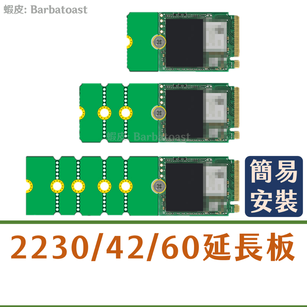 Collar Roll M.2 2230 To 2242 Extension Board Adapter Card Extender