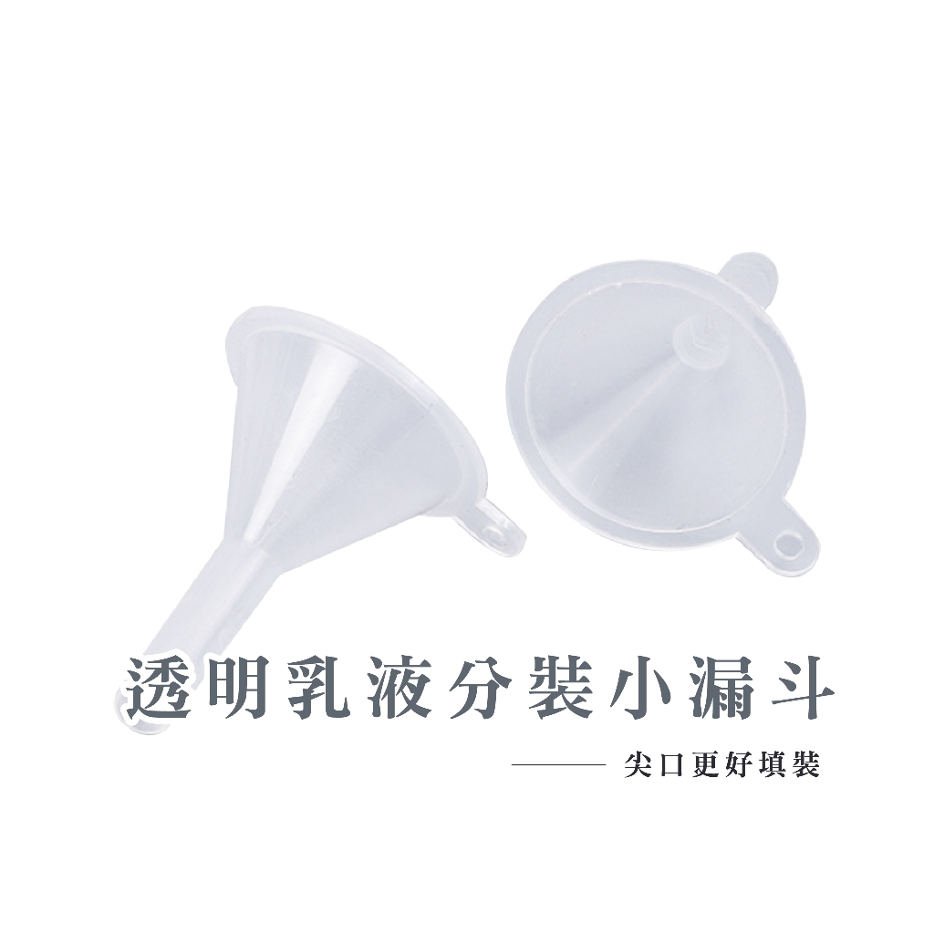 Alcohol Funnel for Sub-bottling Perfume Sub-packing Makeup Water Sub ...