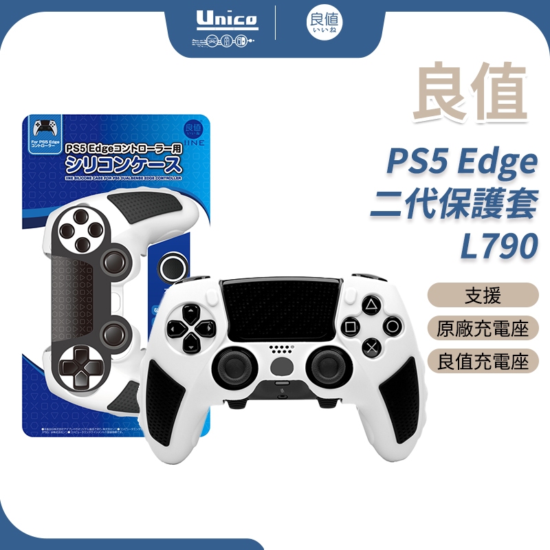 Good Value PS5 Edge Handle Dedicated Second-Generation Protective Case ...