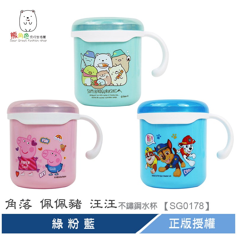 Tazze Peppa Pig 250ml - Confezione Da 8, Per Feste Bambini, Design Colorato Con Coriandoli - Foto 12