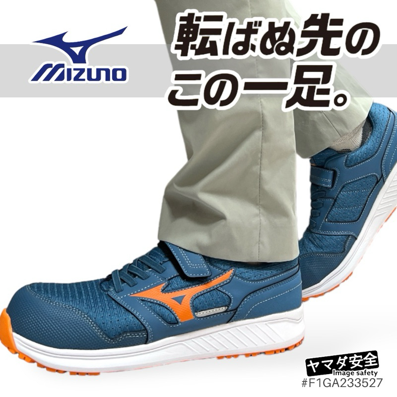 Mizuno oil best sale