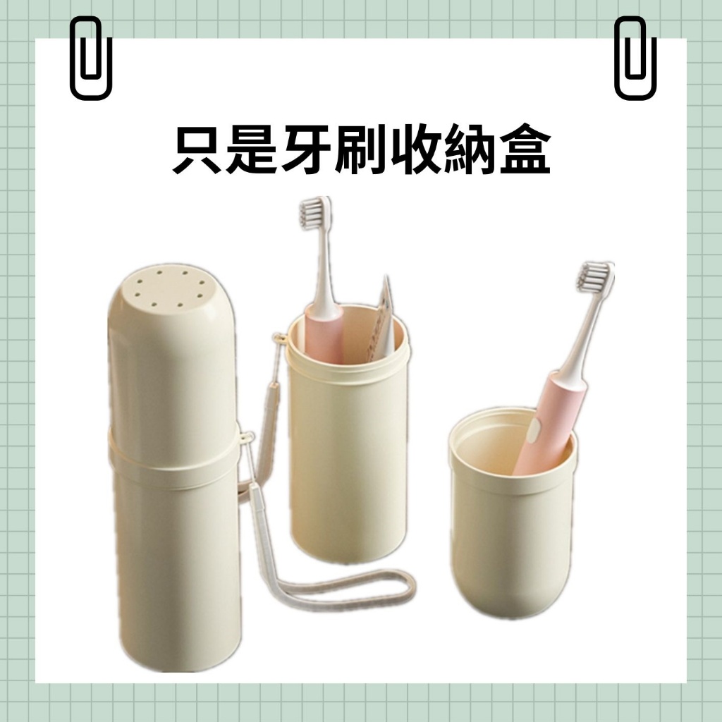 Buy Toothbrush container storage box At Sale Prices Online - October ...