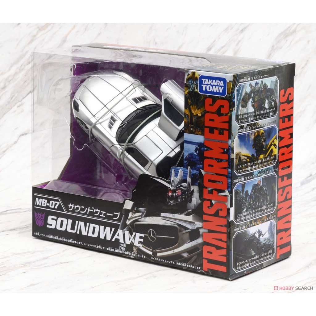 Hoonbao Toy Shop Transformers Japanese Version MB Series MB-07 Movie 3 ...