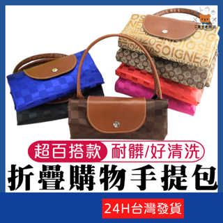 taiwan handbags - Handbags Prices and Deals - Women's Bags Nov