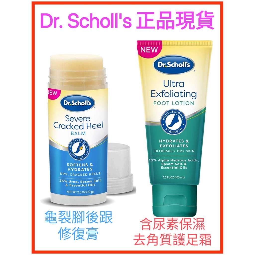 Medicated cream for hot sale cracked heels