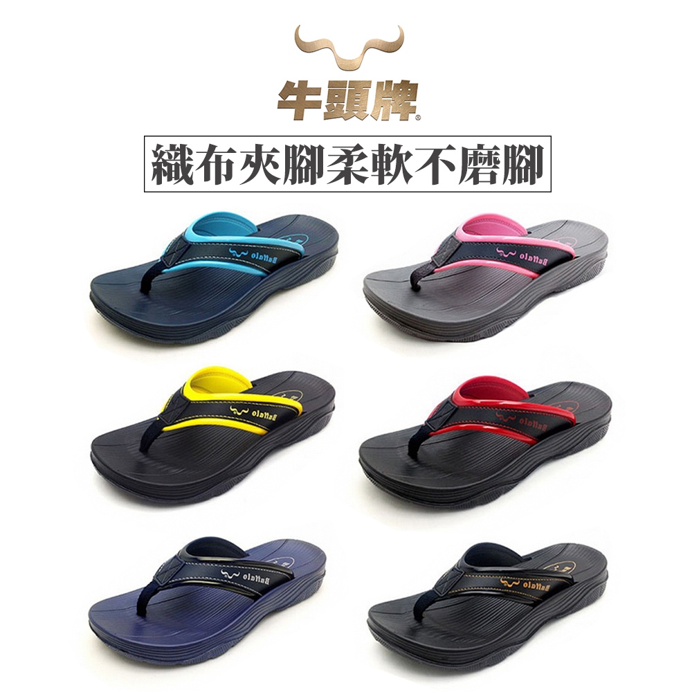 Mens branded flip flops sale