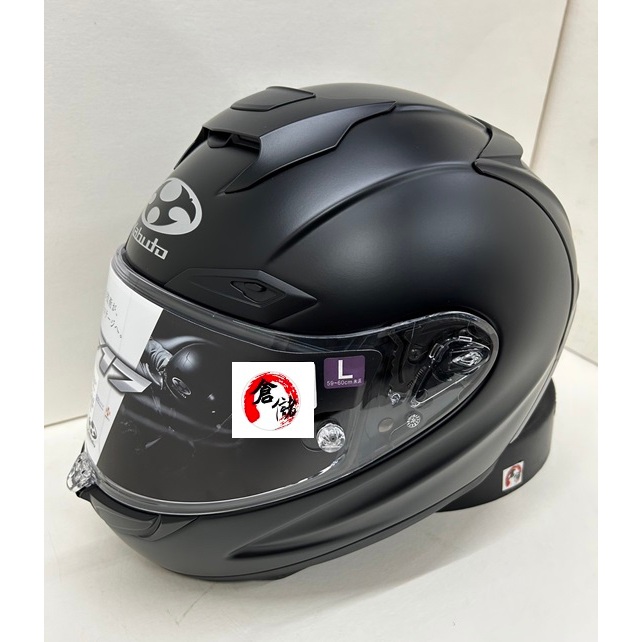 Motorcycle helmet hot sale warehouse