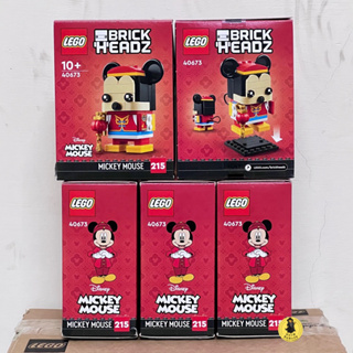 Lego Brickheadz - 41624 Mickey Mouse 3D model