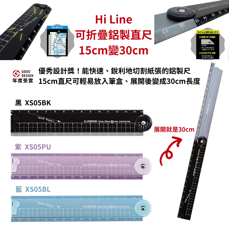 Linggaoya Next Day With Japan Hi Line Foldable Aluminum Ruler 15cm To ...