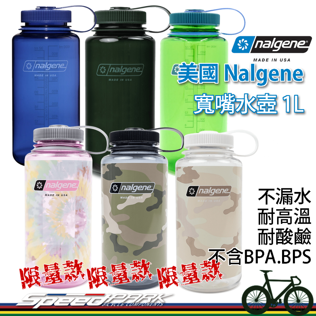 [Speed Park] American Nalgene Tritan Wide Mouth Water Bottle 1L Six