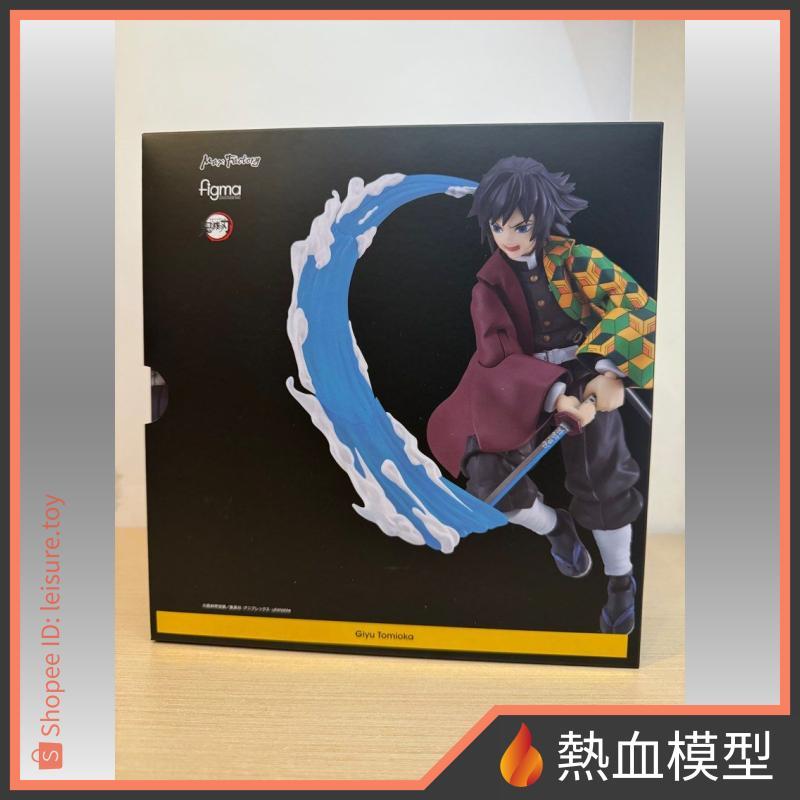 [Hot Blood Model] GSC Good Smile figma 605 Demon Slayer Blade Tomioka ...