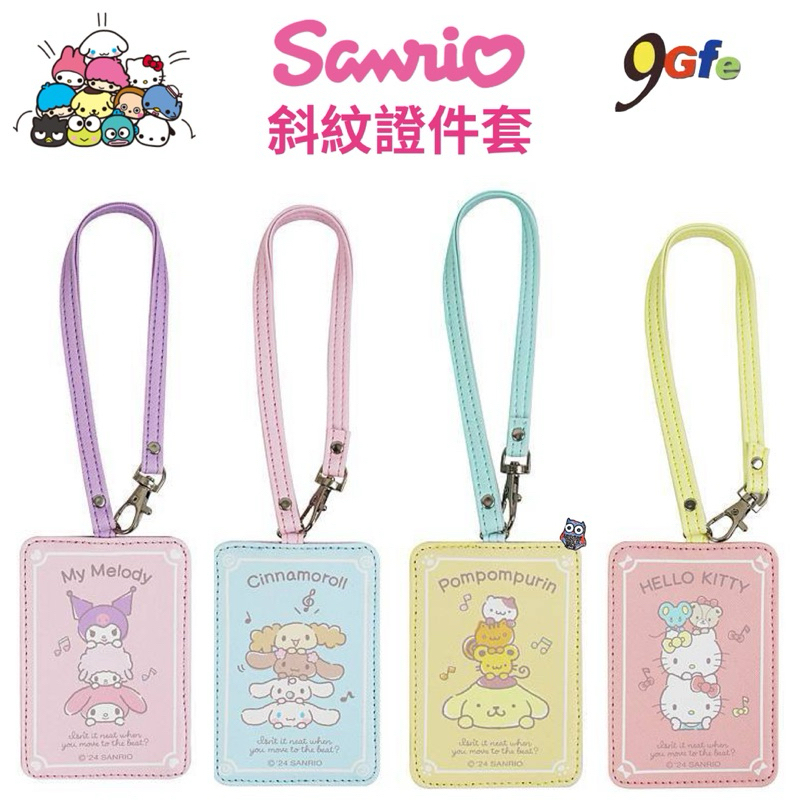 Sanrio Id Holder hello kitty Identification Card Big Ear Dog Kuromi ...