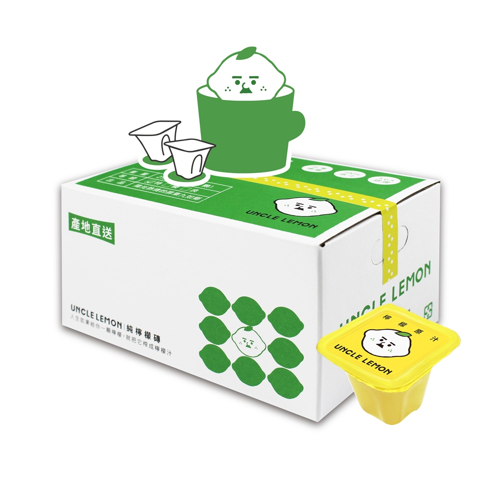 Uncle Lemon] 100% Pure Lemon Brick/Kumquat Lemon/Sea Salt