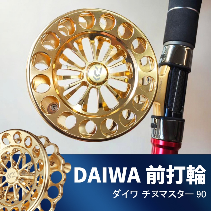 Haitianlong Fishing Tackle Supplies☆DAIWA Front Wheel CHINUMASTER 90 ...