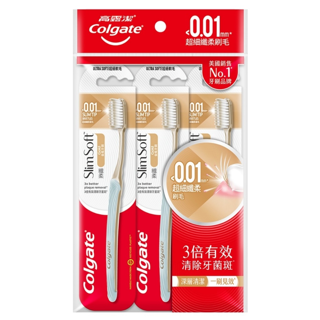 Colgate Slim Golden Hyun Toothbrush Single/3pcs | Shopee Singapore